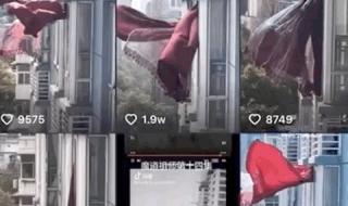 武汉网红窗帘 武汉网红窗帘